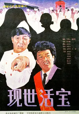 国产精品久久香蕉免费播放