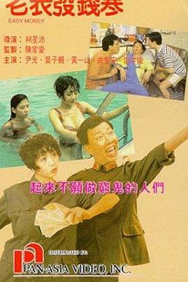 91视频免费播放