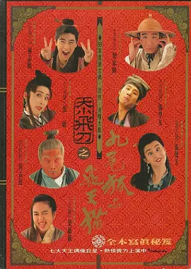 勾引外卖员
