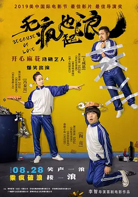 男女动图视频