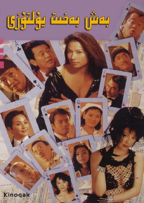 热亚洲人人妖spunks