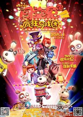 五月激情婷婷综合