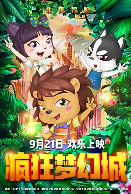 日韩一区精品视频在线看