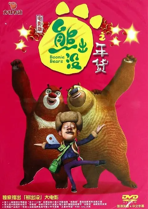 胸围自拍