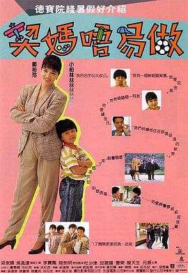 伦理免费看