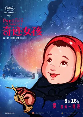 91大神秦先生第11部