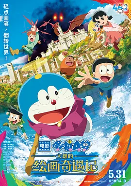 黄色欧美电影