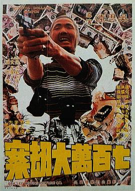 爱爱视频 免费 高清 在线播放