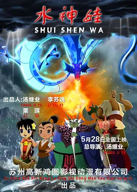 圣女当众被迫高潮h