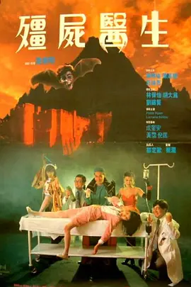 全亚州最大的私人影剧院