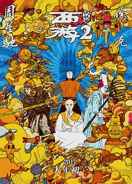 国产综合精品久久久久成人影
