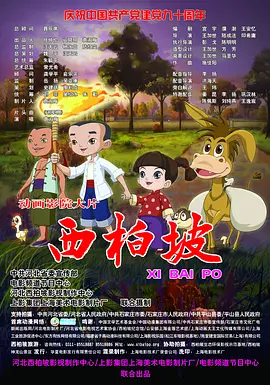 精品a视频