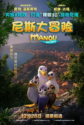 国产一区2区