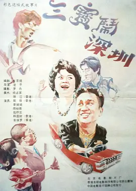 色噜噜狠狠色综合中国