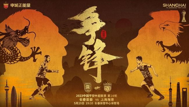 他们的情事