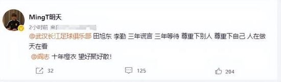 后妈2