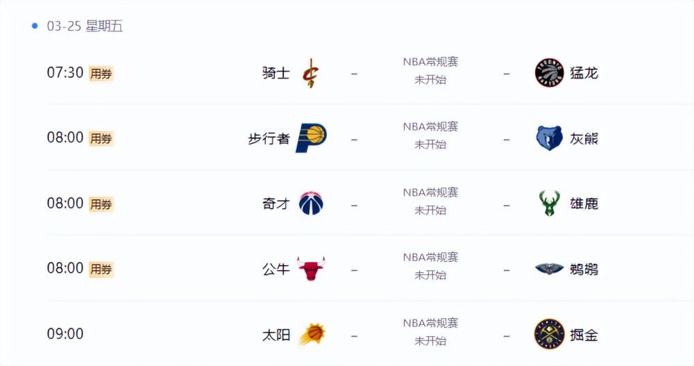 新僵尸叔叔