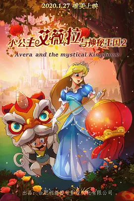 嗯啊～电影院play高h