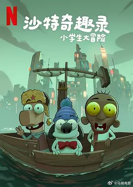 嘘！没有想象
