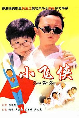 成人迅雷