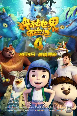 被糙汉被禽哭尿进去h视频