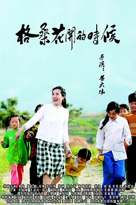 午夜看大片
