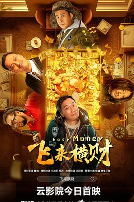 吾友妻