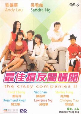 婷婷av电影