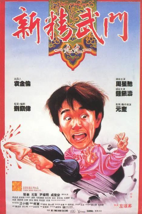 四虎影视com88