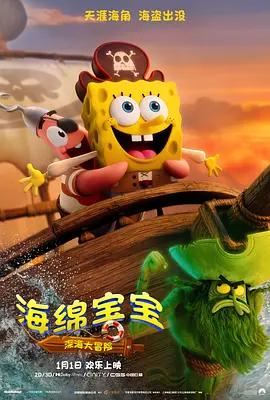 精品欧美成人高清在线观看2021