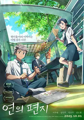 欧美日韩亚洲国内综合网香蕉