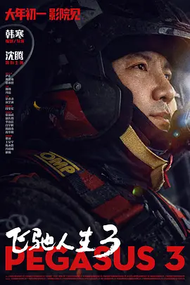 久久永久电影www电影网