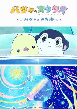 亚洲人色