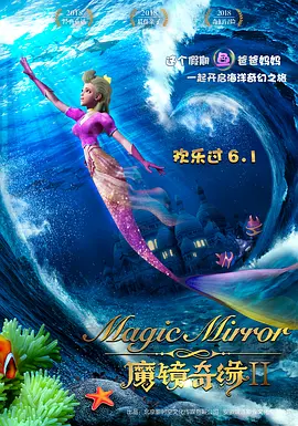 邻居交换做爰5