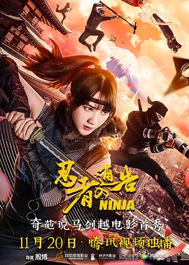 操操碰