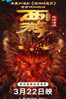 少妇教师白洁