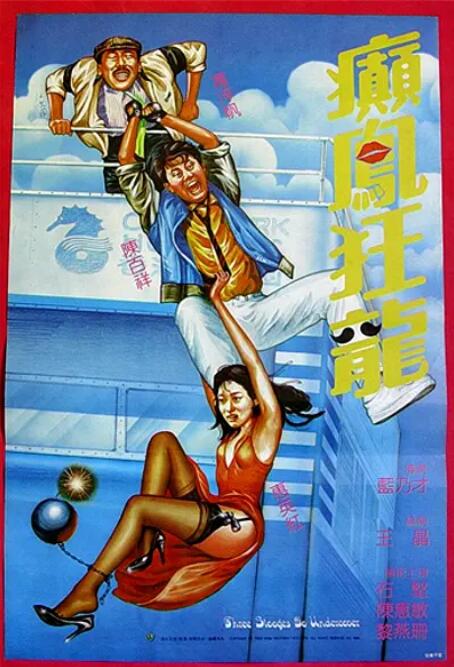 伊人久久香