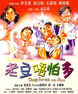 欧美亚洲天堂