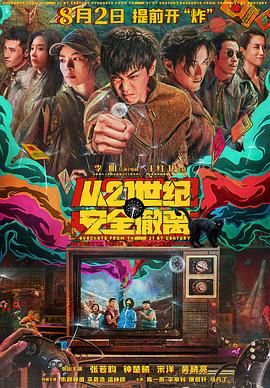 妈妈你真棒插曲快来救救我在线播放免费