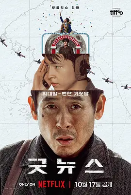 老区长破解游戏