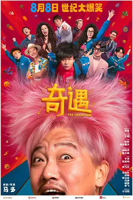 精品久久久久久国产91