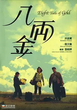 小旅馆偷录啪啪叫床声