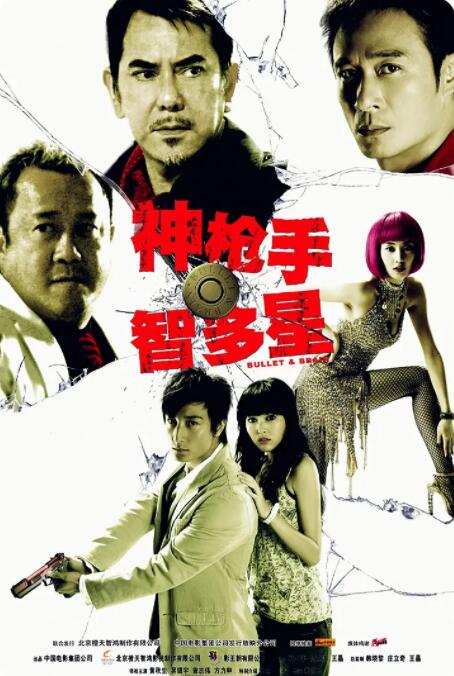 国产成人v视频在线观看