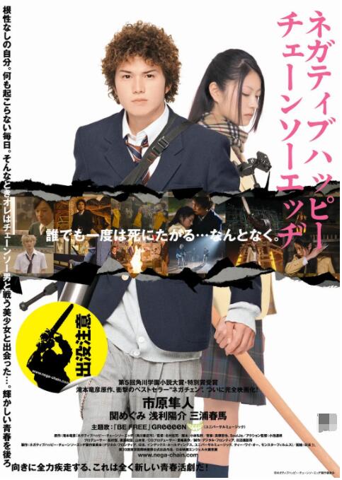 迷宫的女人