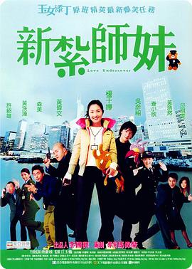 丁香五夜天