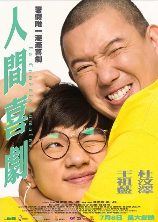 间宫羽花