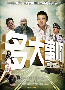 国产精品国产欧美综合一区