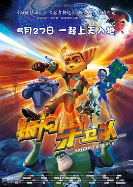 在野党的恋歌