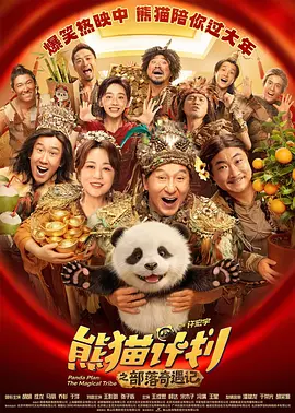 国产午夜成人无码免费看
