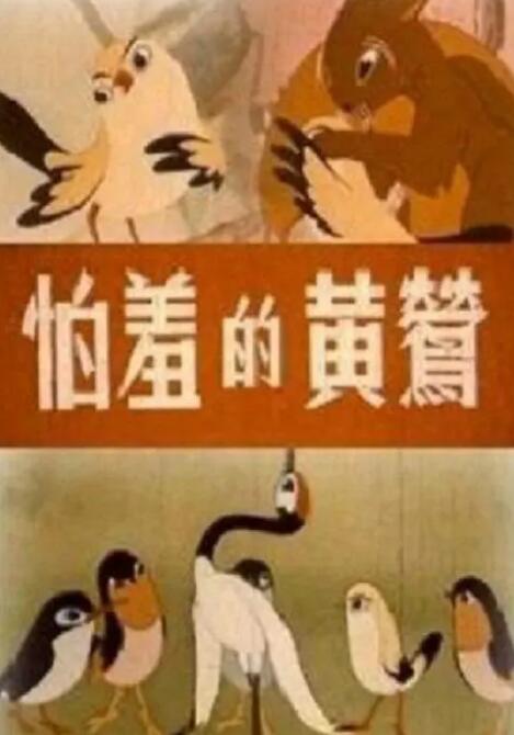 妻子的通奸2